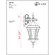 Wakefield 1 Light 21.75 inch Black Outdoor Wall Light
