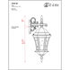 Wakefield 1 Light 24 inch Black Outdoor Wall Light